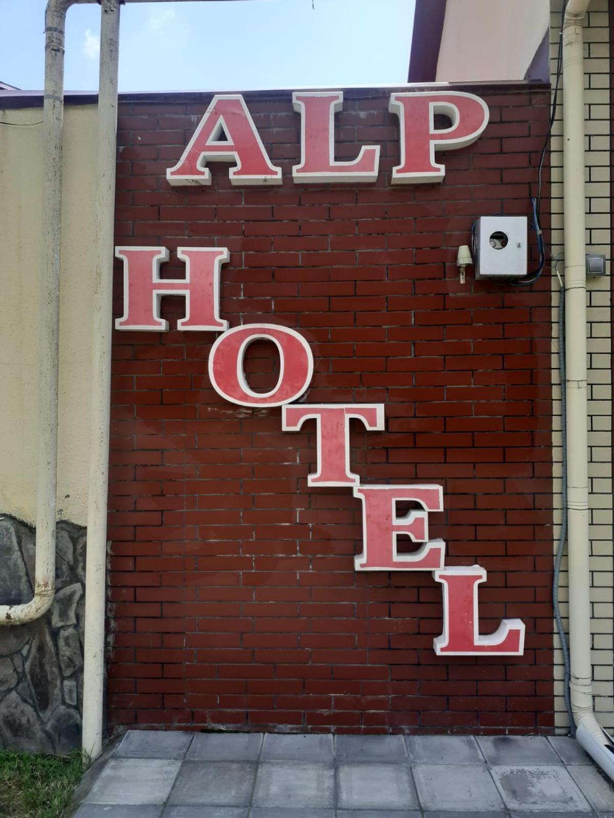 Alp Hotel Kah Dış mekan fotoğraf